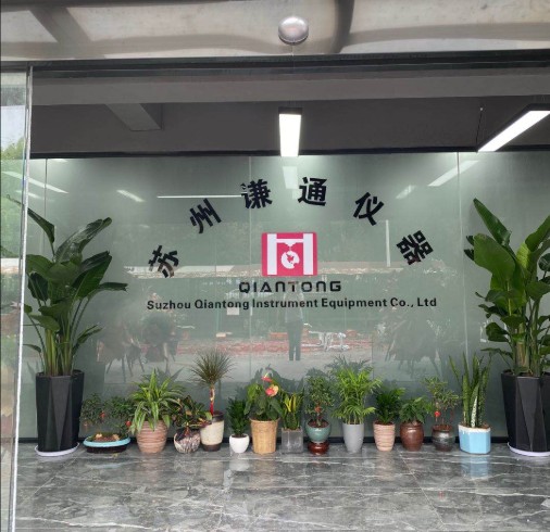 Façade de l'entreprise Suzhou Qiantong Instrument Equipment Co., Ltd.